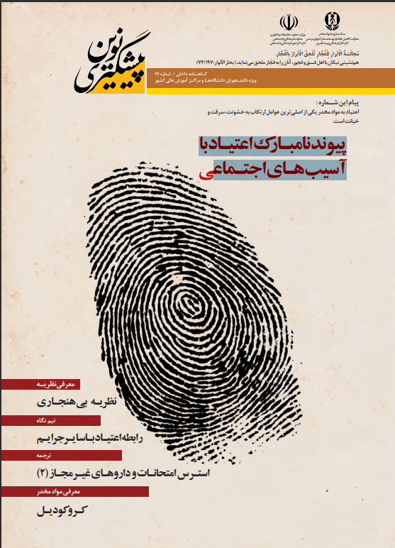 Screenshot 2023-03-03 011050