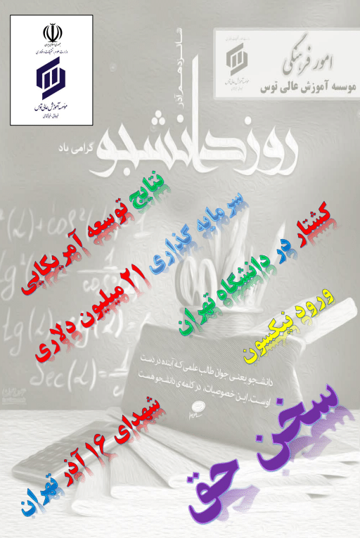 Screenshot 2023-03-03 165823