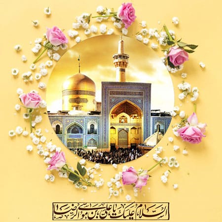 imamreza1-birthday2-posters1