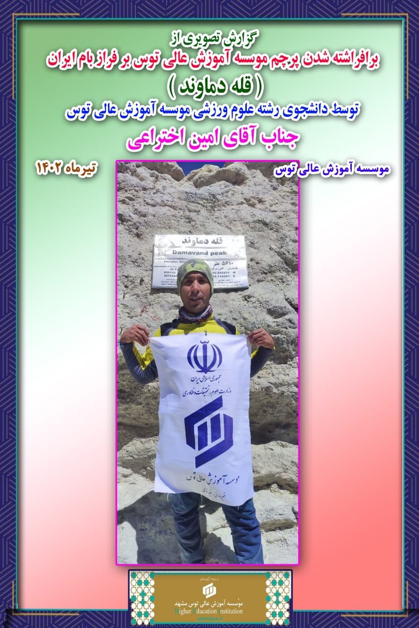 اختراعی