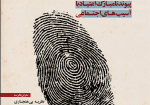 Screenshot 2023-03-03 011050