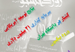 Screenshot 2023-03-03 165823