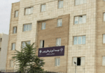 موسسه آموزش عالی توس