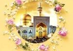 imamreza1-birthday2-posters1