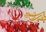 اسلایدر دهه فجر1402