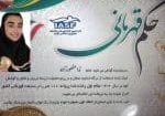 منصورزاده