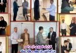 گزارش تصویری از مراسم  بزرگداشت هفته مقام معلم و استاد 